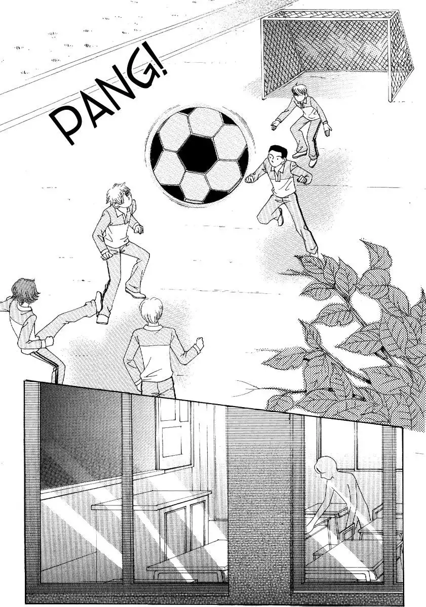 Boy of the Female Wolf Chapter 77 19